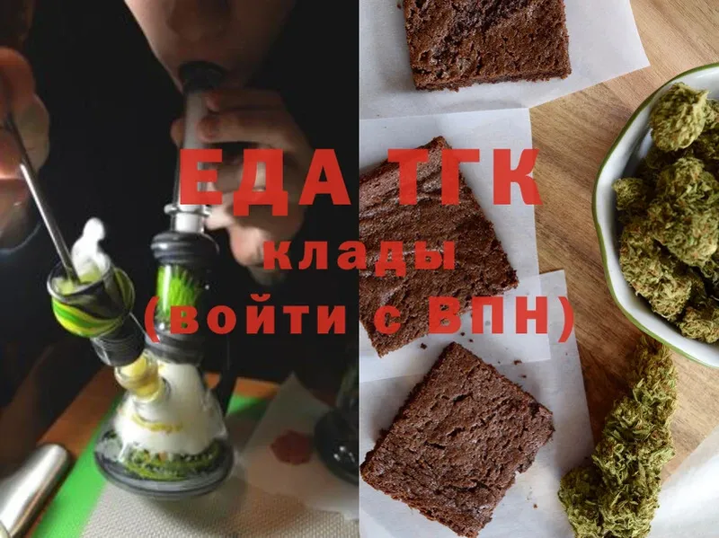 Cannafood марихуана  купить  сайты  Саратов 