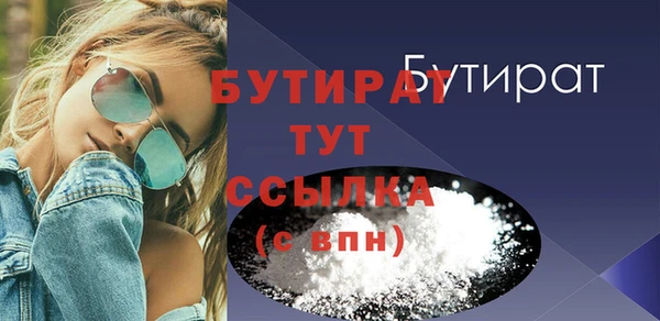 spice Бугульма