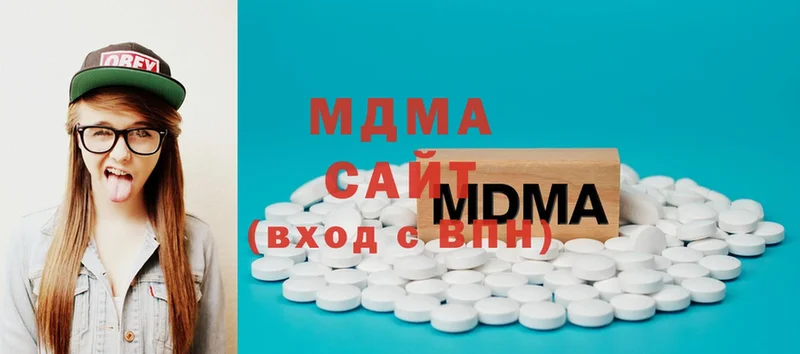 omg как зайти  где купить наркоту  Саратов  MDMA кристаллы 